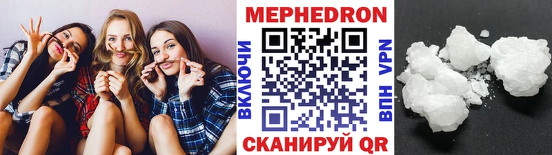 Купить наркотик аптеки Венёв Гашиш  Кокаин  APVP  Меф мяу мяу 
