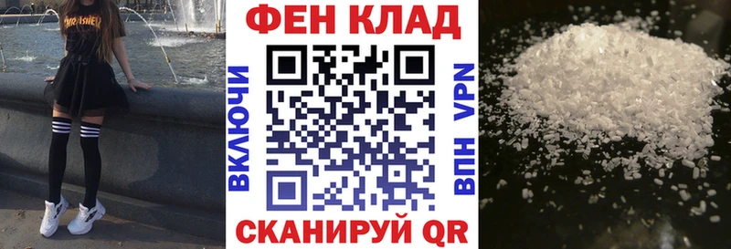 АМФ VHQ  Венёв 