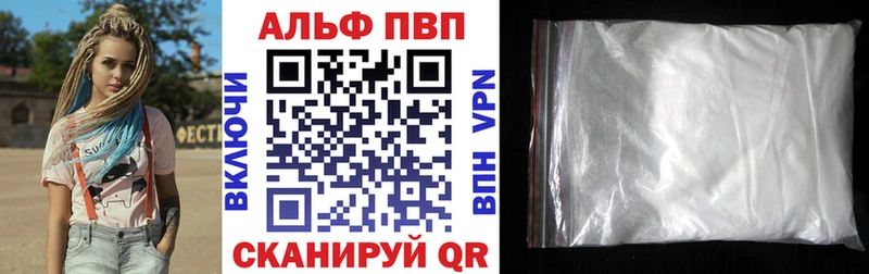 Alpha PVP VHQ  Венёв 