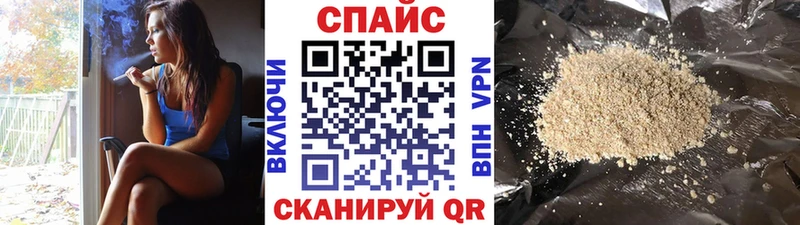 наркошоп  Венёв  БУТИРАТ бутик 
