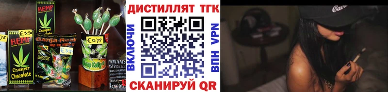 Cannafood конопля Венёв