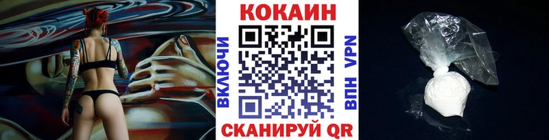 Cocaine Эквадор  Венёв 