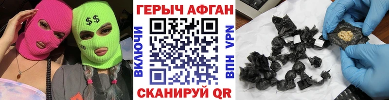 купить наркоту Венёв shop официальный сайт ГЕРОИН гречка