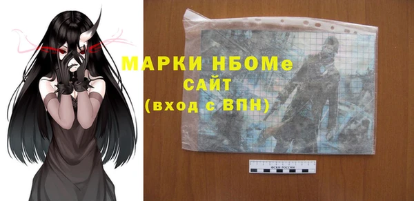 мефедрон Беломорск