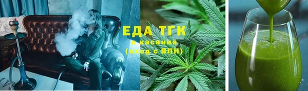 соль курить ск Богородицк
