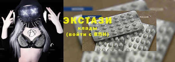 каннабис Белокуриха