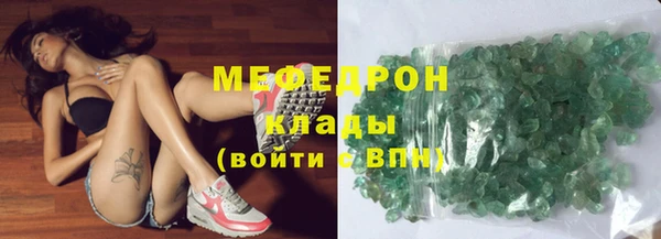 соль курить ск Богородицк