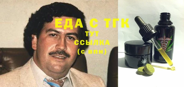 альфа пвп Белоозёрский