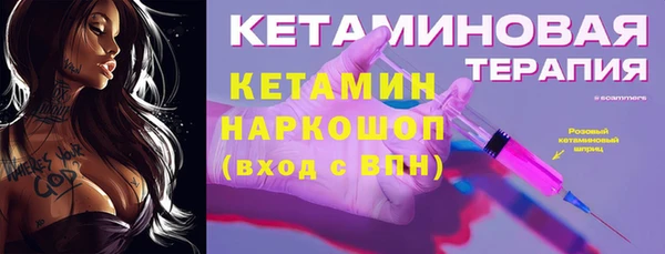 мефедрон Беломорск