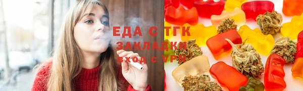 соль курить ск Богородицк