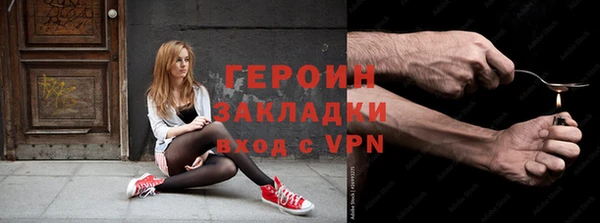 PSILOCYBIN Богородск