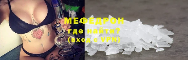 соль курить ск Богородицк