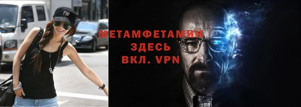 соль курить ск Богородицк