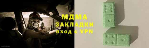 мдпв Богданович