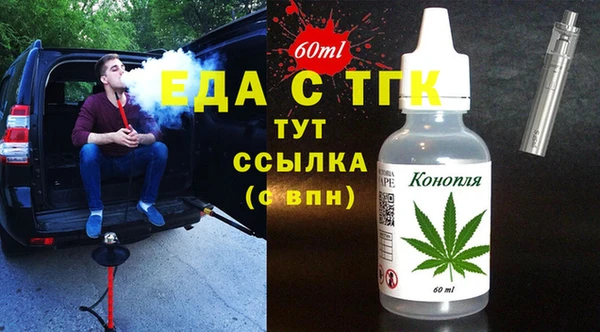 соль курить ск Богородицк