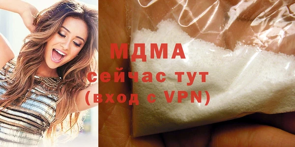 мефедрон Беломорск