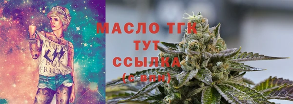соль курить ск Богородицк