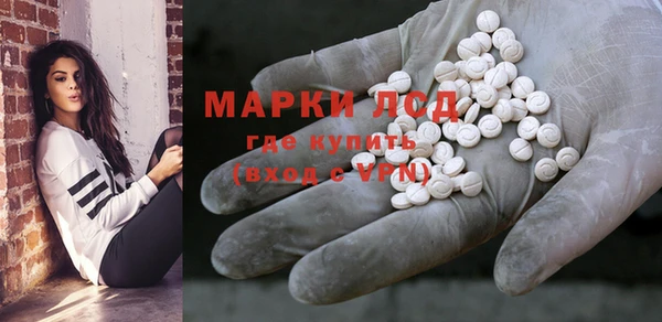 мефедрон Беломорск
