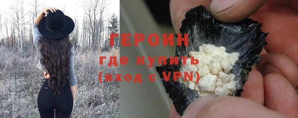 кокаин колумбия Снежногорск
