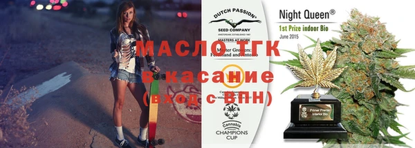мефедрон Беломорск