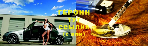 PSILOCYBIN Богородск