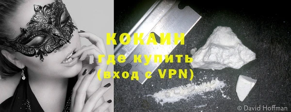 соль курить ск Богородицк