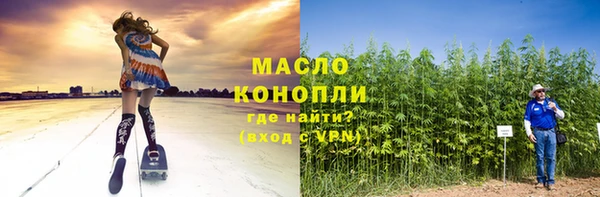 меф Слюдянка