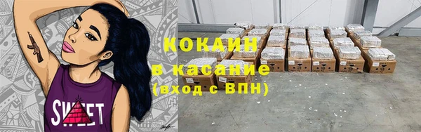 каннабис Белокуриха