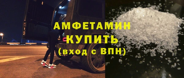 соль курить ск Богородицк