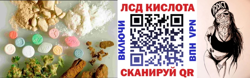 как найти   Венёв  Лсд 25 экстази кислота 