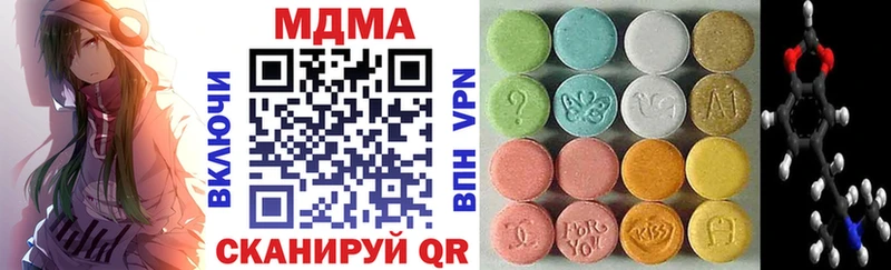 MDMA Molly  хочу наркоту  Венёв 