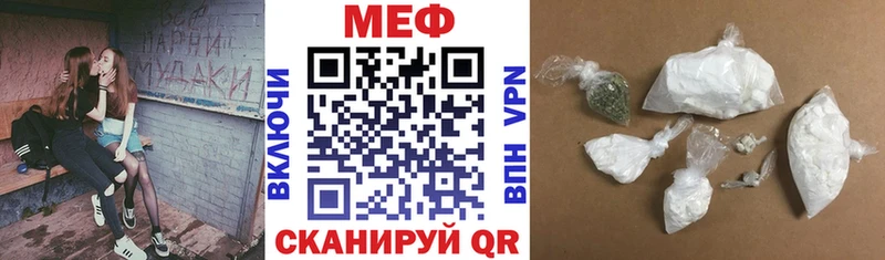 МЕФ 4 MMC  hydra маркетплейс  Венёв 