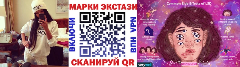 где найти   Венёв  Марки NBOMe 1500мкг 
